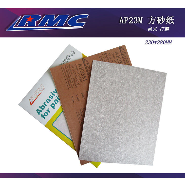 理研RMC AP23M 230*280mm方形涂层干磨砂纸漆面打磨砂纸砂皮除锈180#