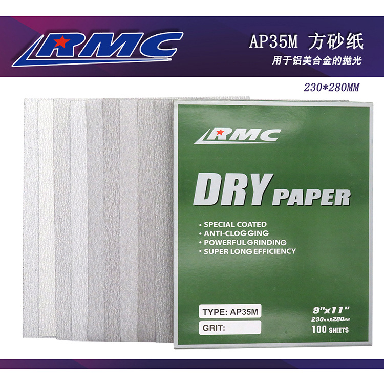 理研A35PM兰-CW800# 方形干磨砂纸木工打磨抛光乳胶涂层砂纸