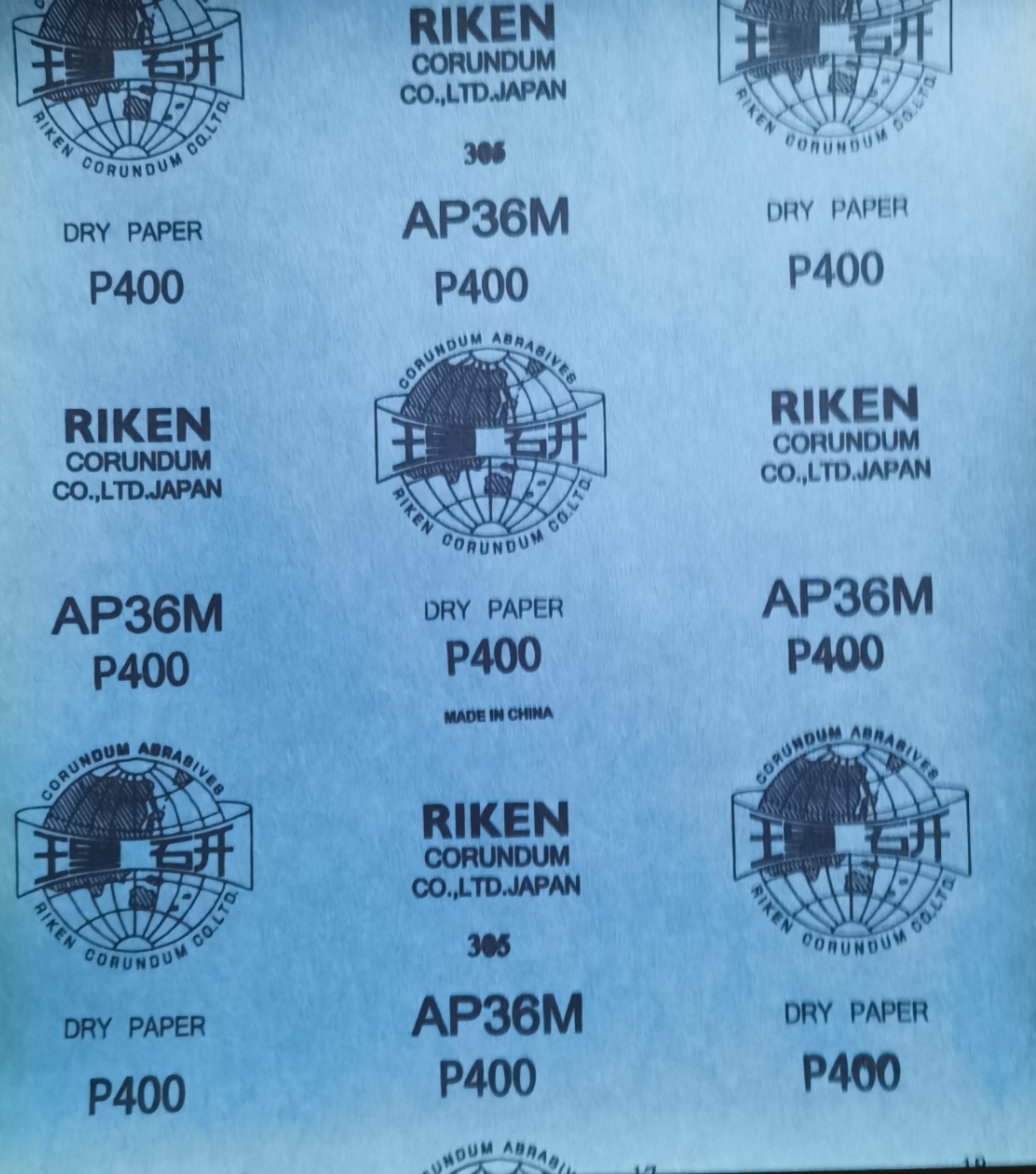 理研RMC AP36M 230*280mm方形涂层干磨砂纸漆面打磨砂纸砂皮除锈