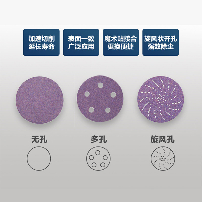3M775L背绒砂碟 精密异形颗粒技术提供快速切割和耐用性