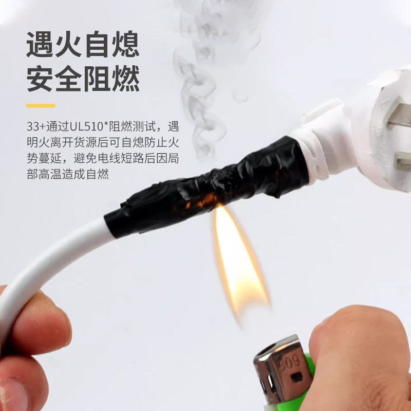 3M绝缘胶带1500室内外通用型PVC电气绝缘胶带1600耐磨阻燃防水