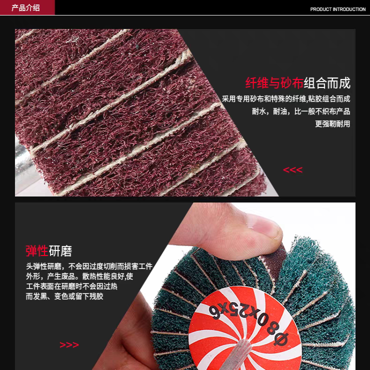 带柄6mm百洁布磨头抛光轮飞翼轮夹砂不锈钢金属抛光除锈拉丝打磨