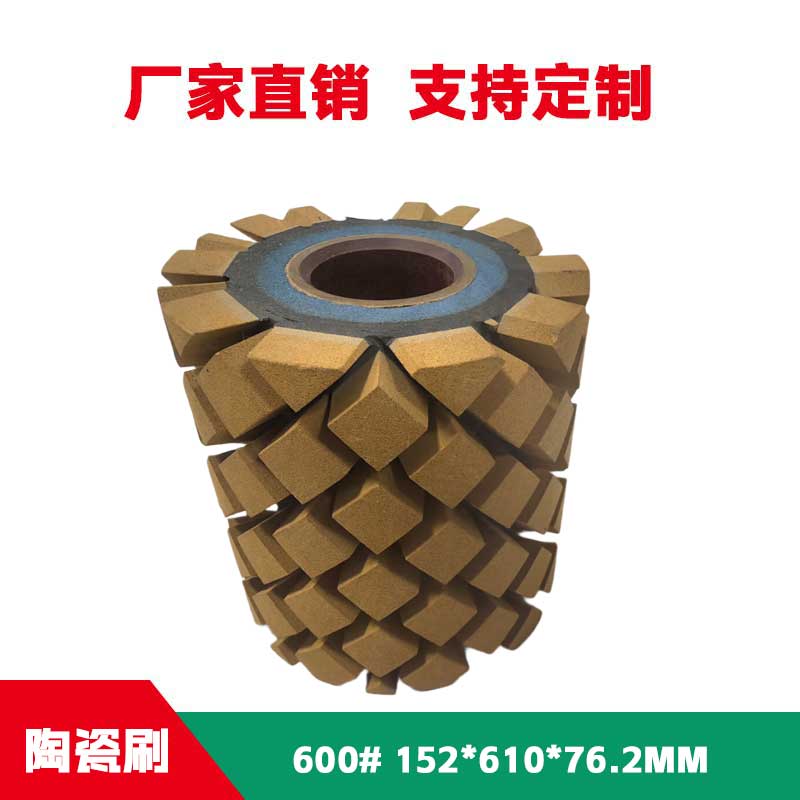 电子厂专用清洁陶瓷抛光刷轮 高效耐高温除铜屑陶瓷刷