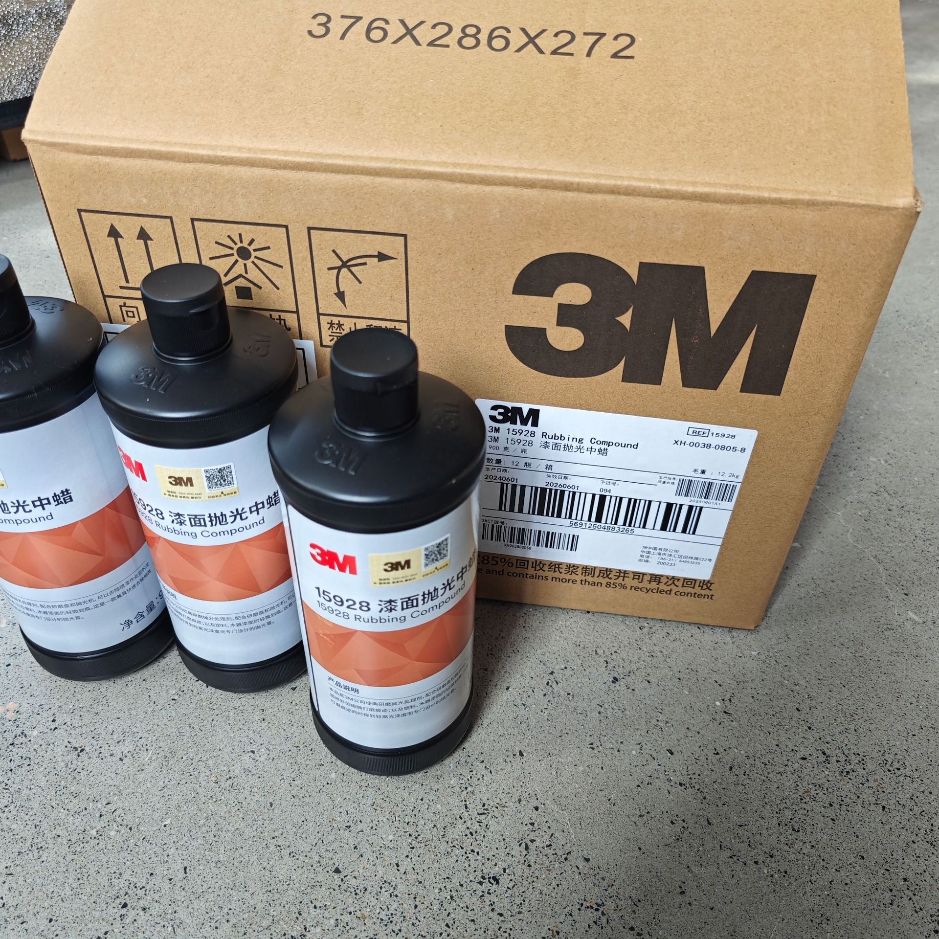 3m15928 抛光白蜡汽车漆面处理 瑕疵 微细小划痕 抛光蜡