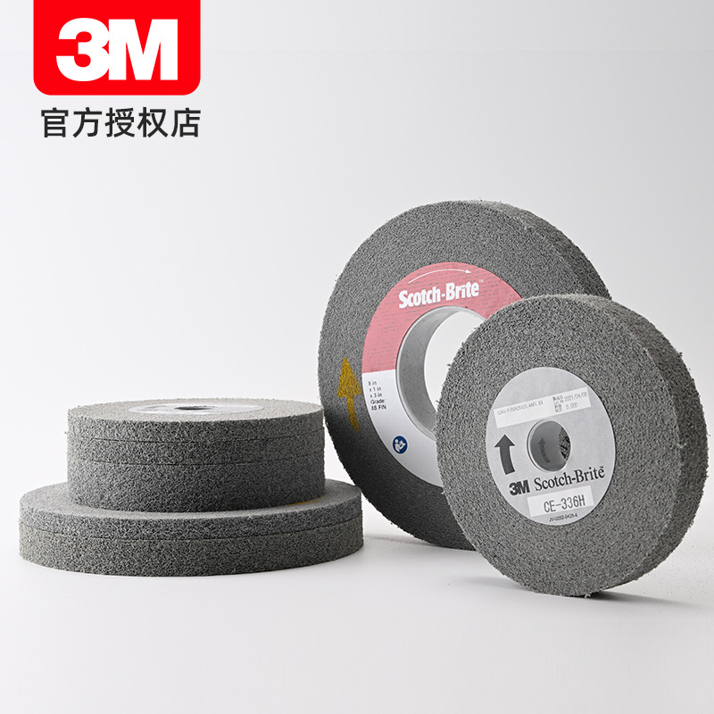 3MLD卷紧轮150不锈钢抛光轮尼龙纤维轮金属去毛刺打磨 拉丝研磨轮