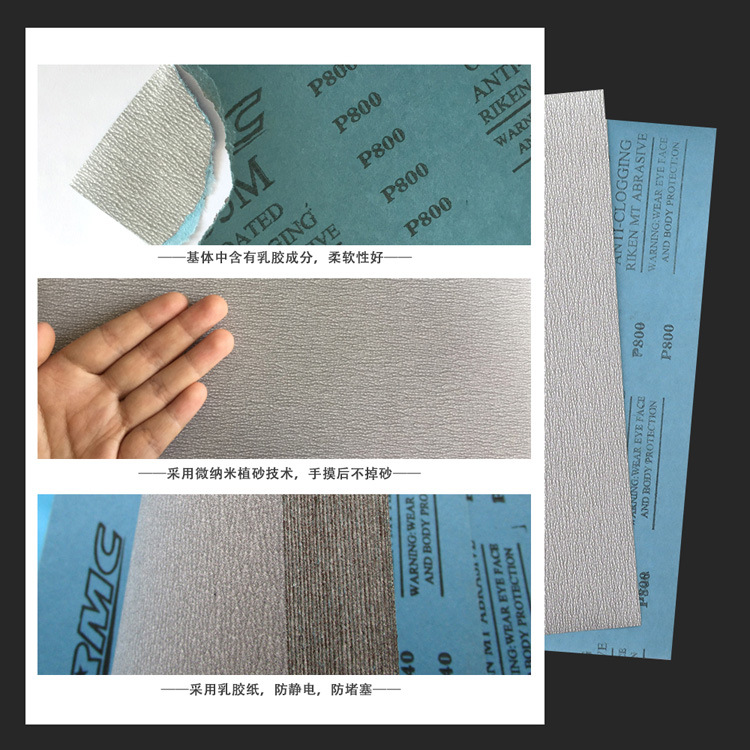 理研A35PM兰-CW800# 方形干磨砂纸木工打磨抛光乳胶涂层砂纸