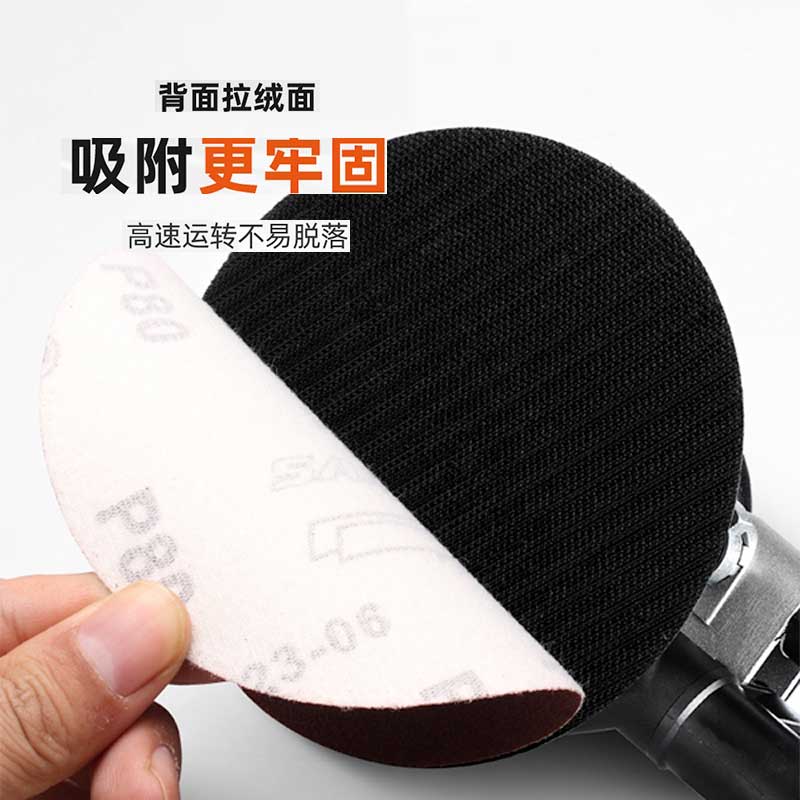 抛光自粘盘气动角磨机底盘圆形植绒砂纸吸盘干磨机打磨配件磨砂盘