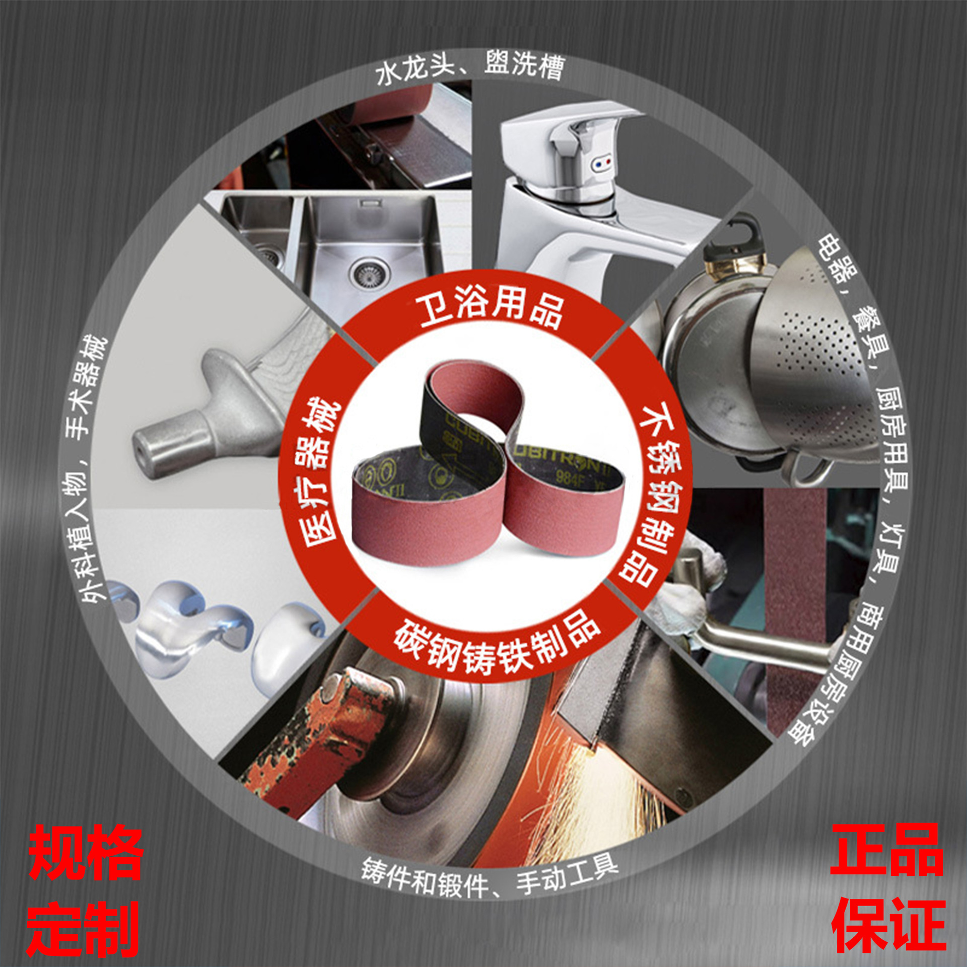 3M 947A P60 96*3050mm陶瓷砂带打磨碳钢干磨砂带金属研磨砂带厂家现货不锈钢