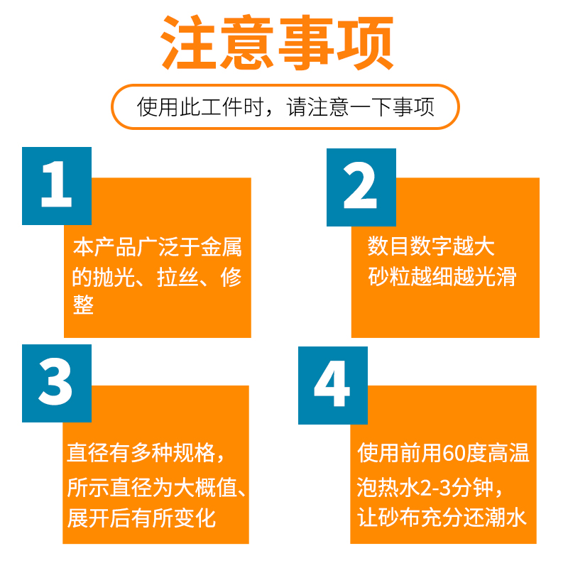 小太阳带轴百叶轮带柄磨头金属木材直磨机电磨除锈打磨抛光砂布轮