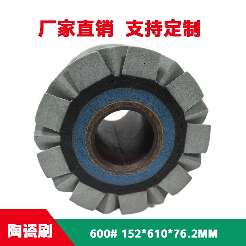 电子厂专用清洁陶瓷抛光刷轮 高效耐高温除铜屑陶瓷刷