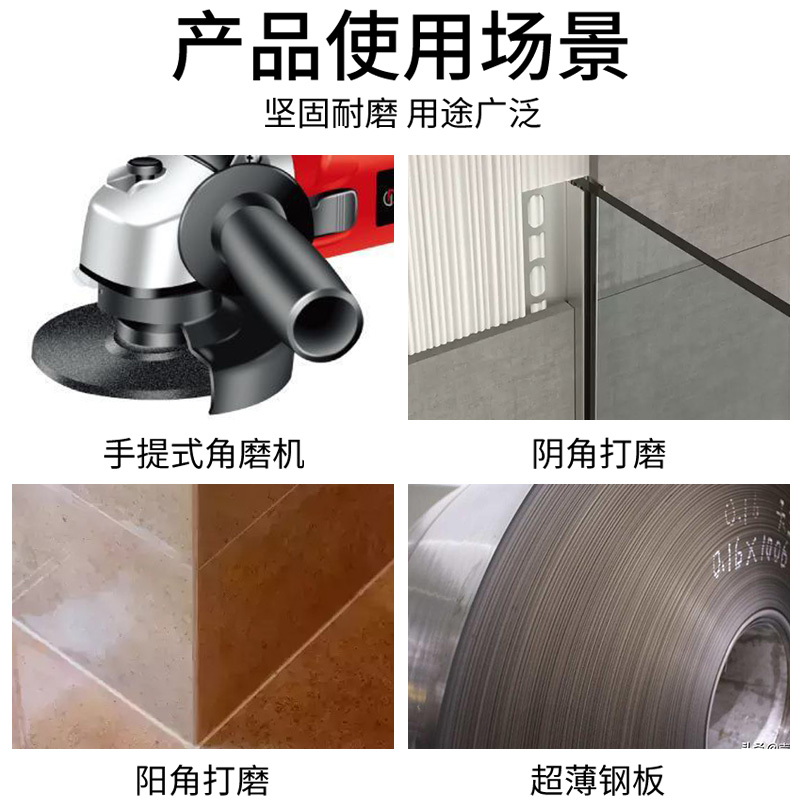 小太阳软片 坚力士软片 百叶片 抛光片 100百叶片