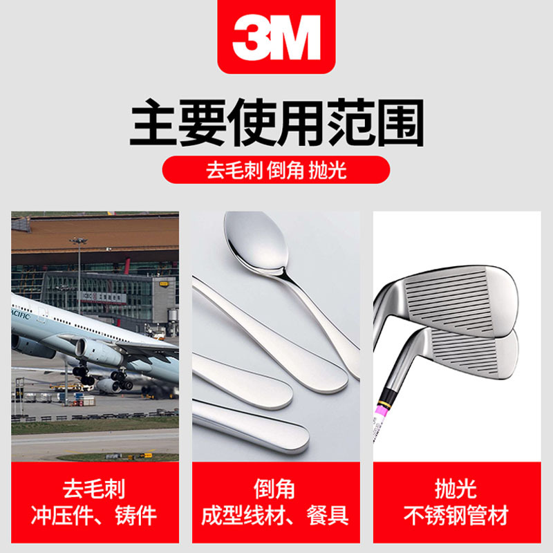 正品3MEXL叠合轮CP轮不锈钢抛光尼龙纤维轮金属除锈去毛刺研磨轮