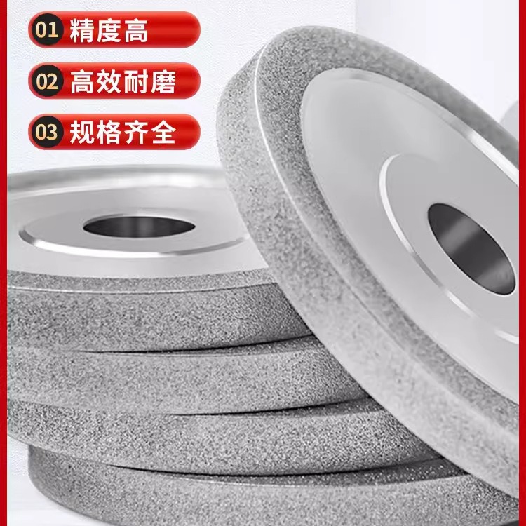 电镀金刚石砂轮片合金平行钻石砂轮磨钨钢铣刀磨床磨刀机金钢砂轮