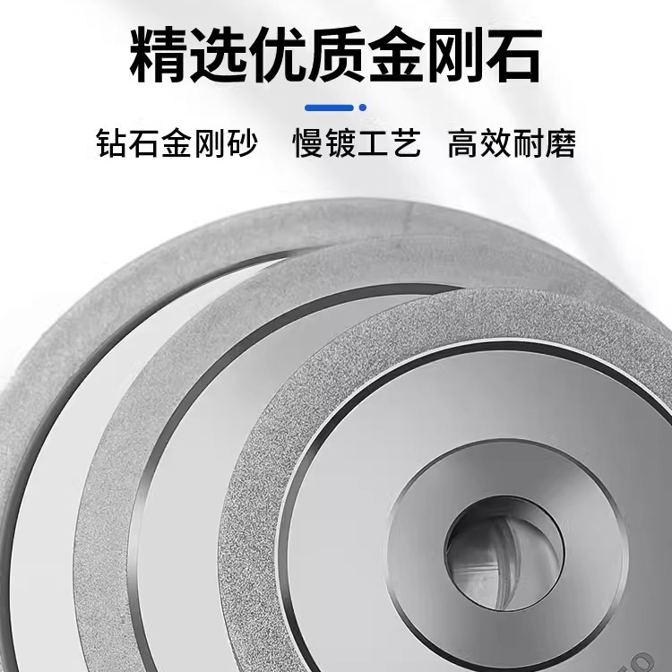 电镀金刚石砂轮片合金平行钻石砂轮磨钨钢铣刀磨床磨刀机金钢砂轮