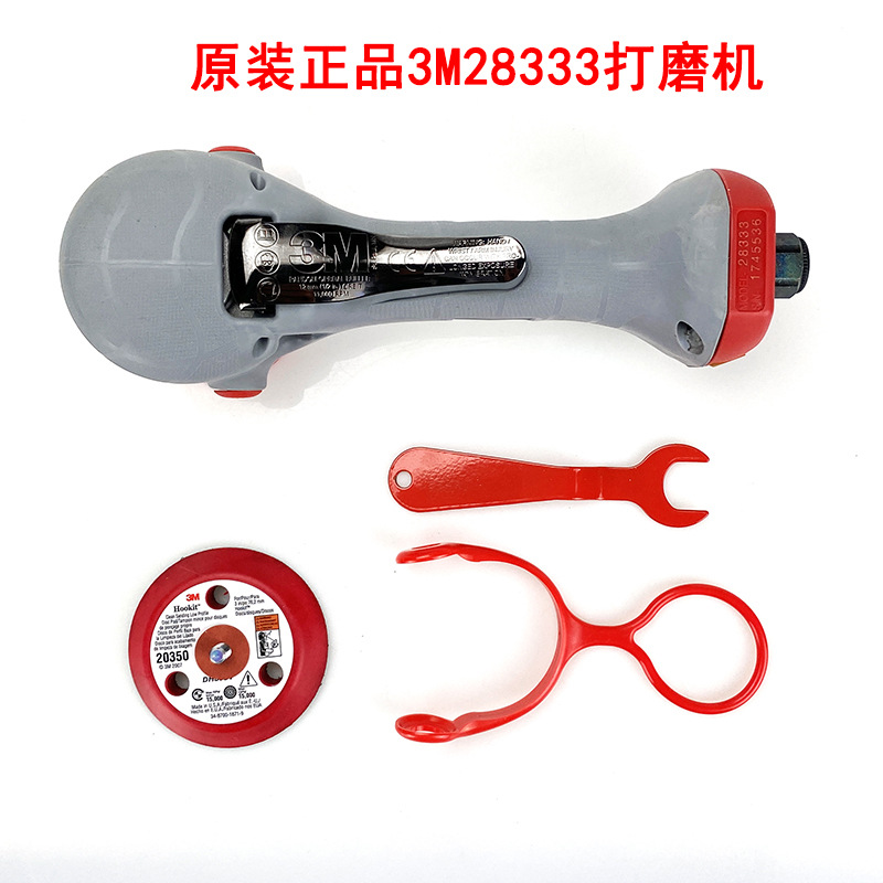 3m28333 正品3寸打磨机 扶手气动抛光机 汽车漆面家具气动抛光机