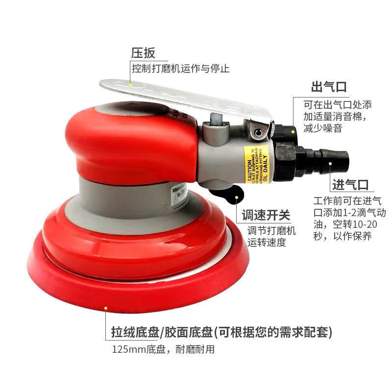 3M 5寸气动打磨机20317工业级干磨机方形砂纸机打蜡圆形磨机 偏心震动圆砂机工业抛光