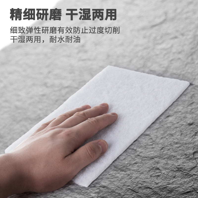 3M百洁布7445尼龙片细无砂纤维布抛光清洁布菜瓜布工业百洁布批发6*9英寸