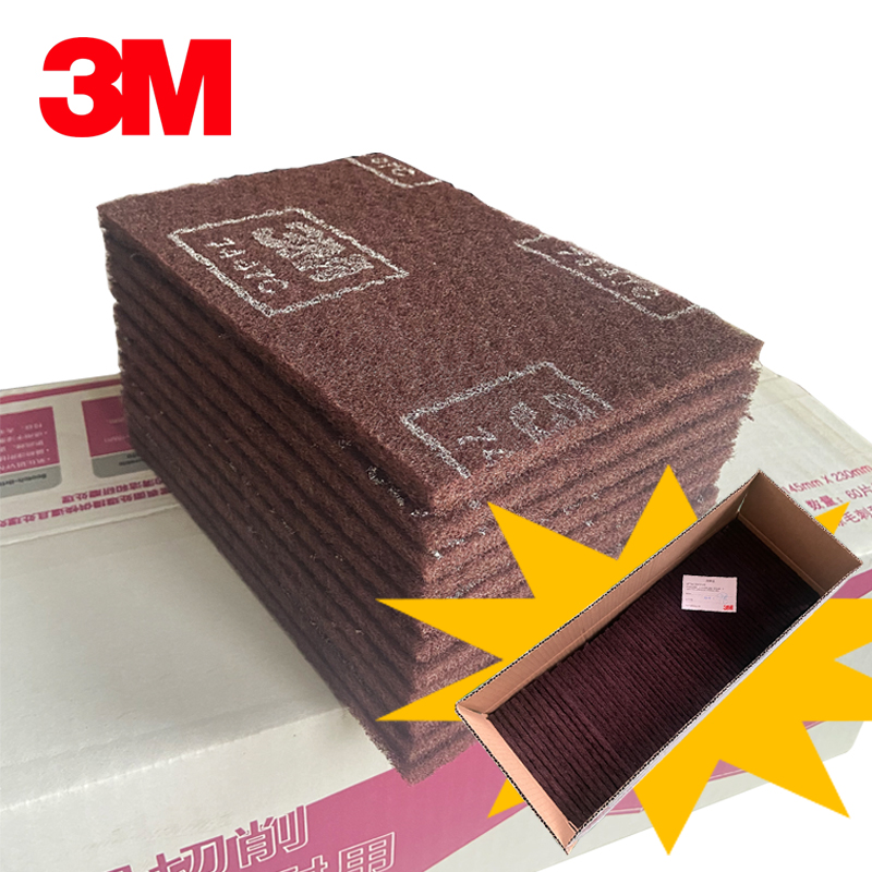 百洁布7447C（正常会员等级普通90%，vip85%,大客户60%