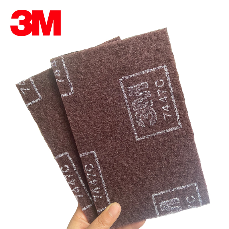 百洁布7447C（正常会员等级普通90%，vip85%,大客户60%