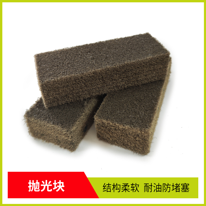 3M 100*40*20工业百洁布研磨抛光块 耐油防堵塞不锈钢去毛刺长条磨块