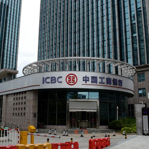 中国工商银行