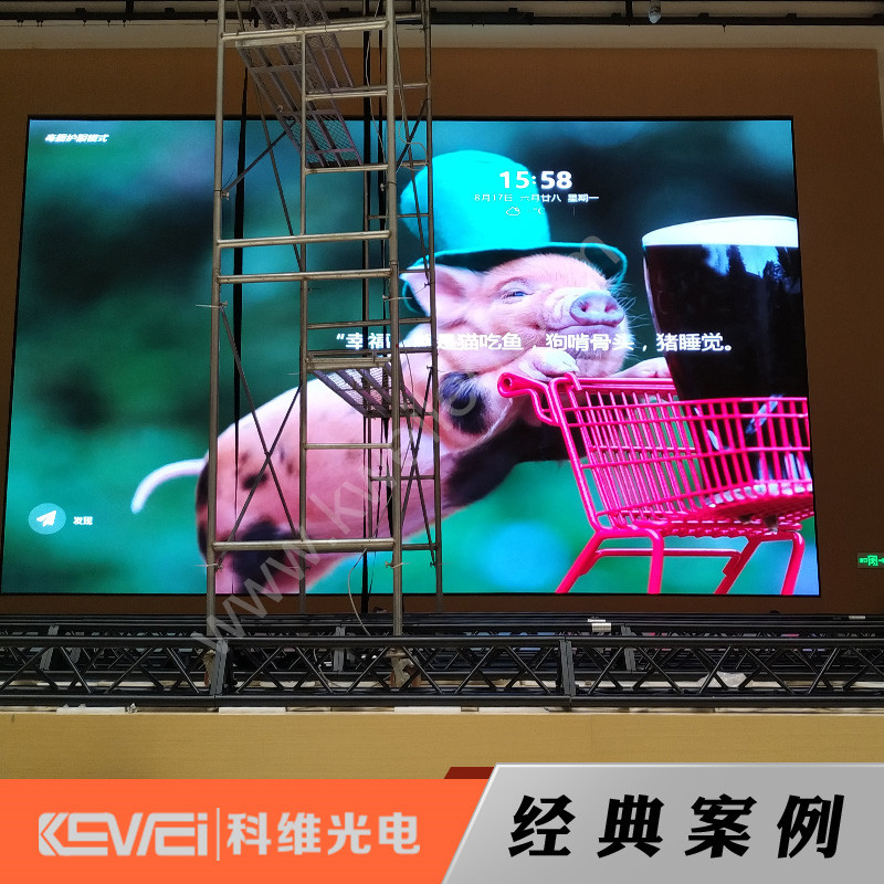 P3全彩屏—海口哈罗国际学校