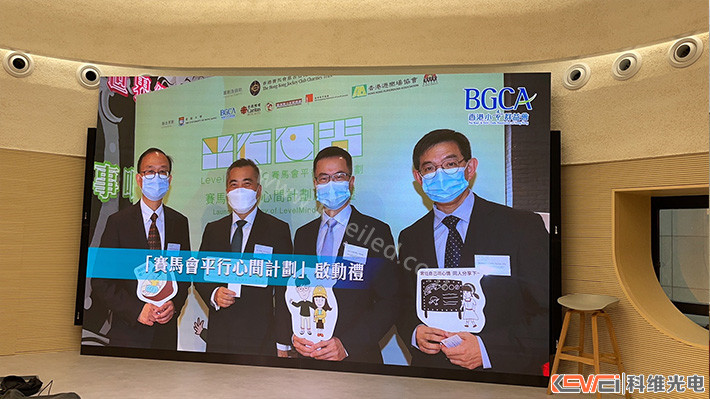 P2.5LED全彩显示屏
