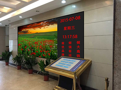 小间距LED显示屏