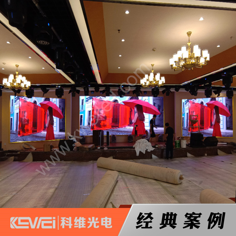 山东泰安五星级华泰大酒店 室内P4全彩屏第三块大屏安装完工