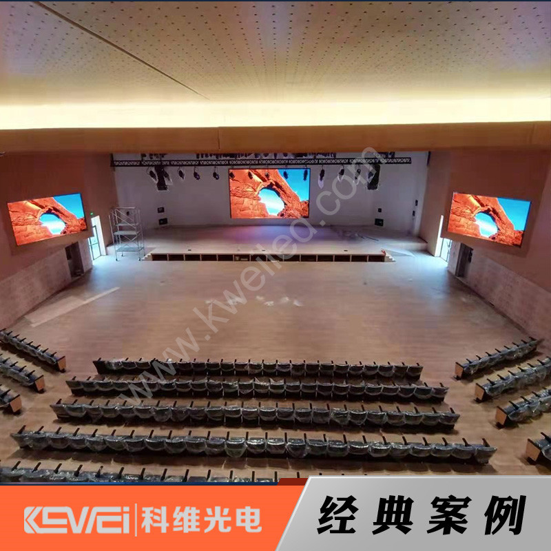 室内全彩电子显示屏——南宁哈罗国际学校