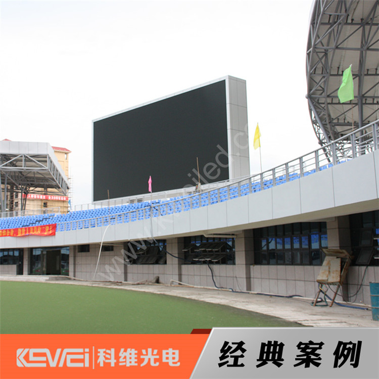 科维LED显示屏为钦州体育馆的足球和田径赛加油助威