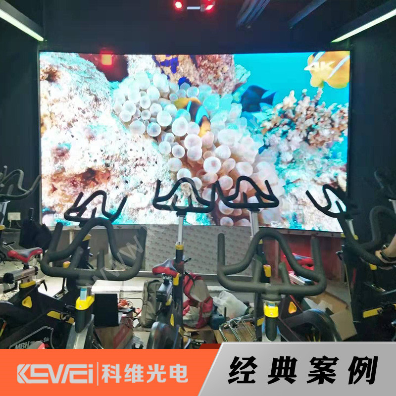 科维显示屏强势入驻艾跃健身连锁品牌