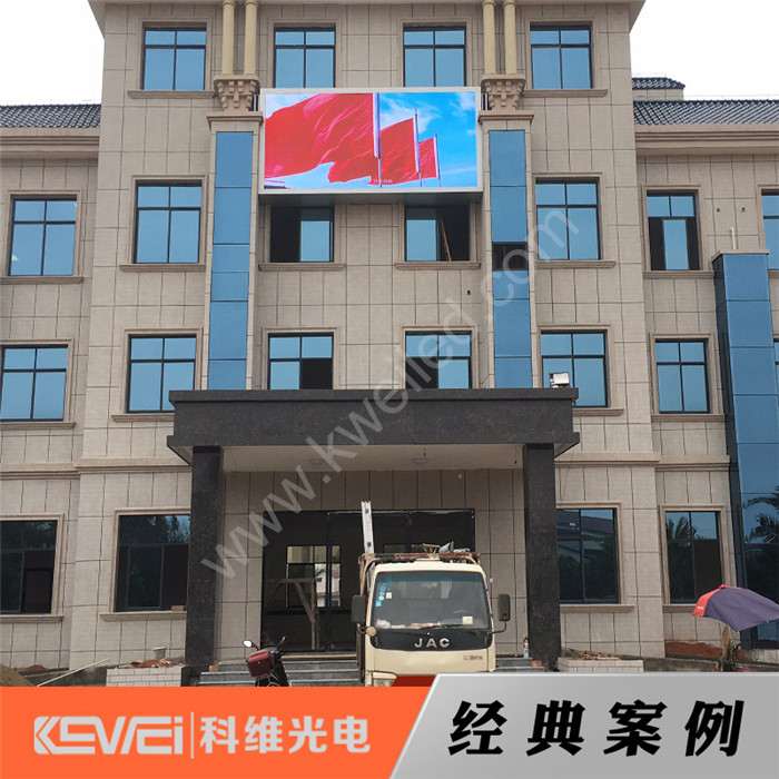 衡阳市户外P8某政府显示屏
