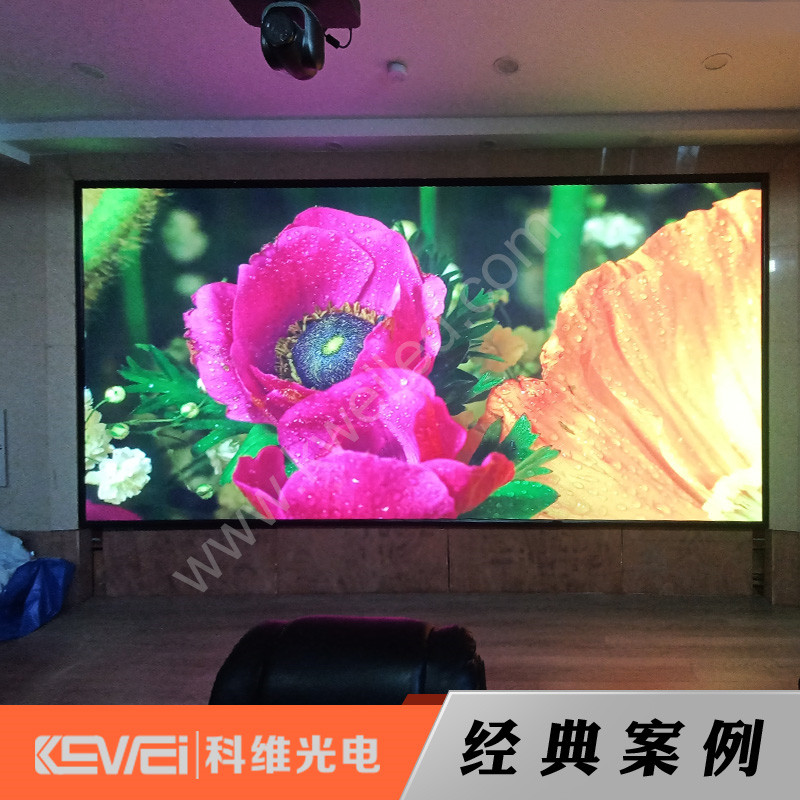 P1.875小间距室内全彩电子显示屏——阜阳公安局