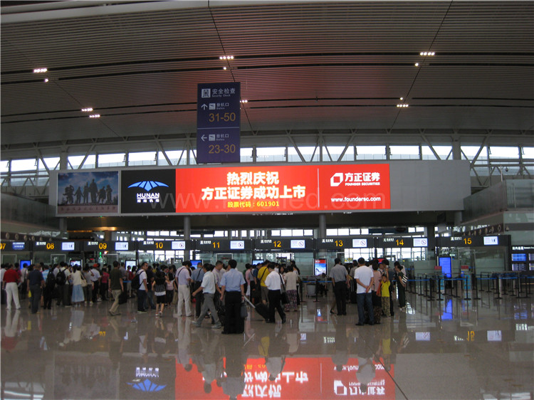 机场LED电子显示屏