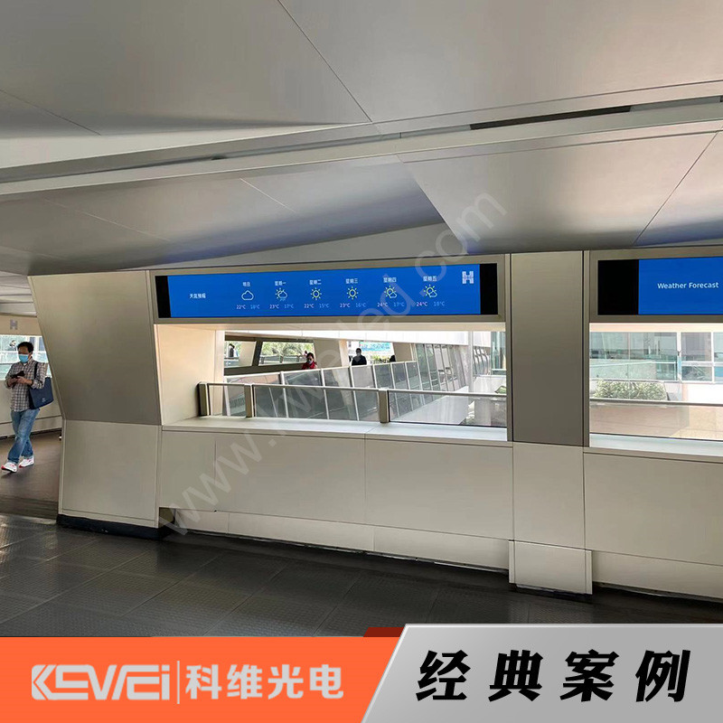户外防水P1.56全彩显示屏——香港中环置地广场