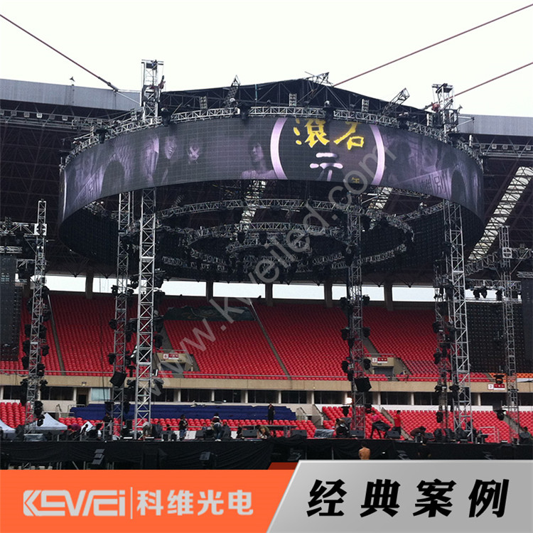 杭州英国滚石乐队演唱会LED户外租赁显示屏