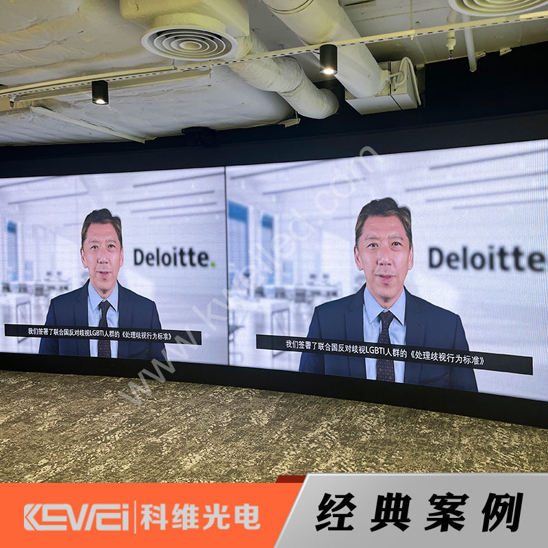 香港某会议室-香港室内P1.87全彩显示屏
