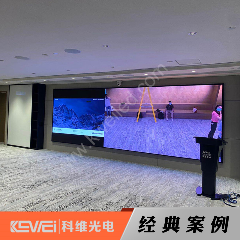 P1.25全彩小间距LED显示屏——香港嘉里集团总部会议室舞台