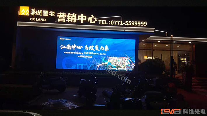 户外P3LED高清显示屏