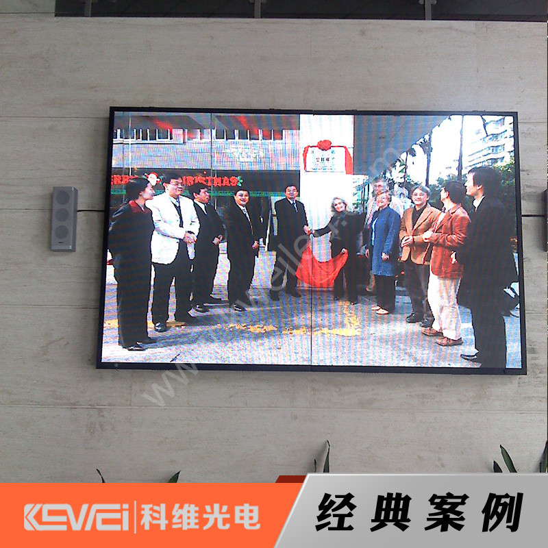 深圳疾控中心室内显示屏
