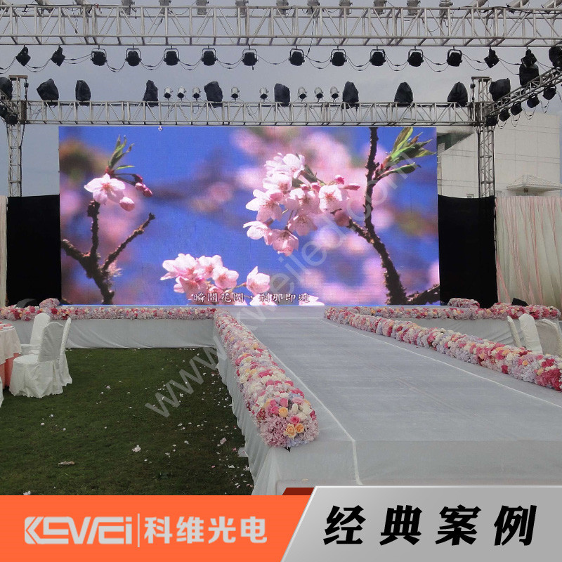 海南婚礼某租赁LED显示屏