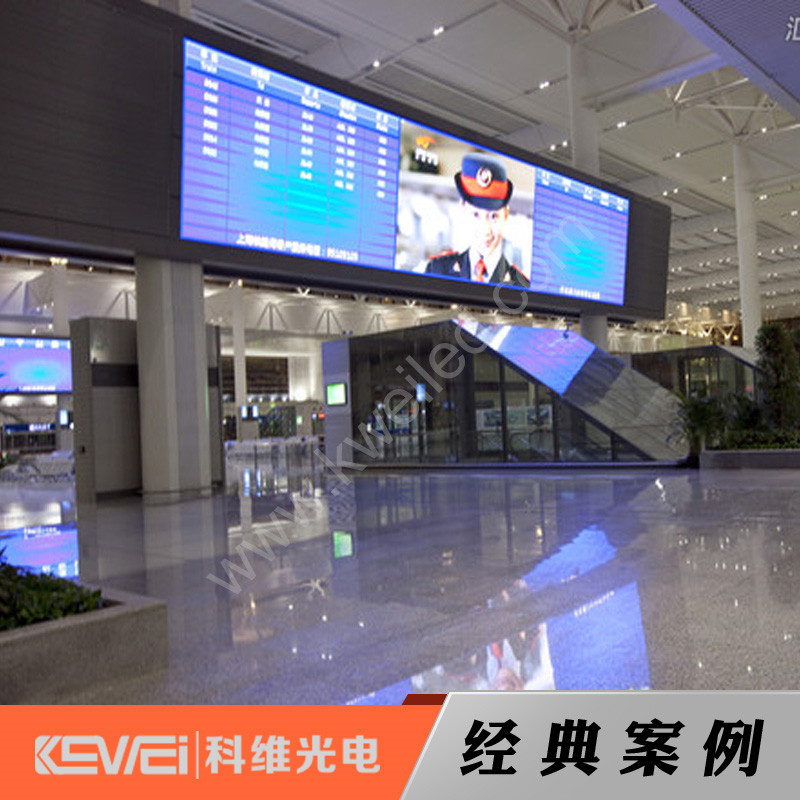 长沙机场LED交通信息发布屏
