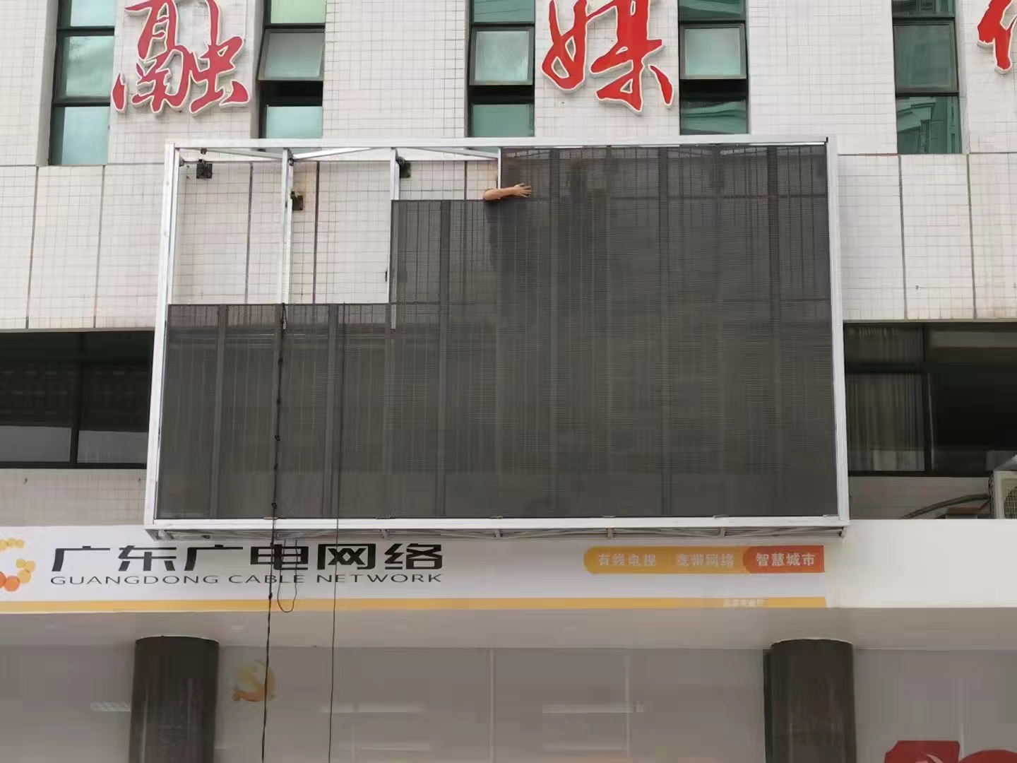 户外LED显示屏安装的四个步骤——深圳科维光电
