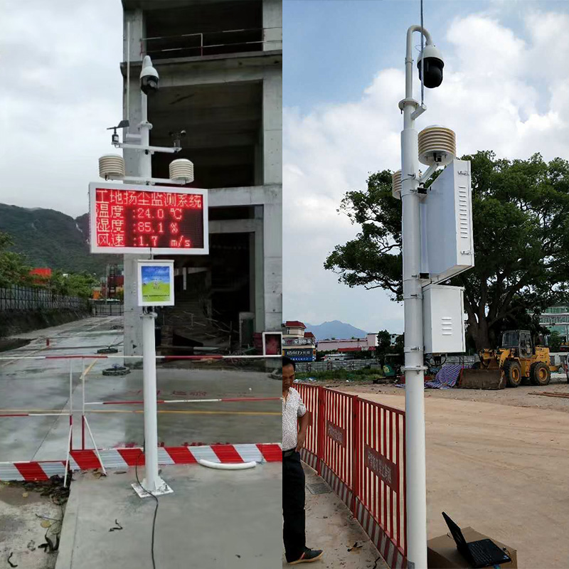 深圳TSP在线监测设备，工地扬尘监测仪厂家
