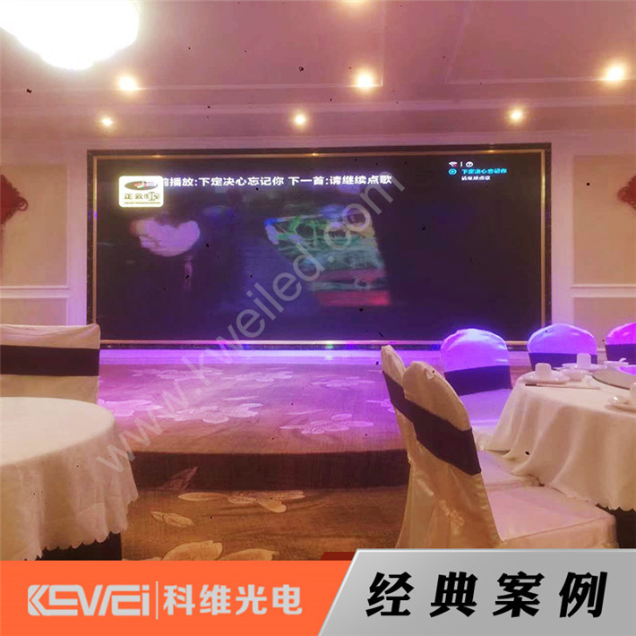 室内P3全彩显示屏——深圳市西乡某酒店LED大屏 
