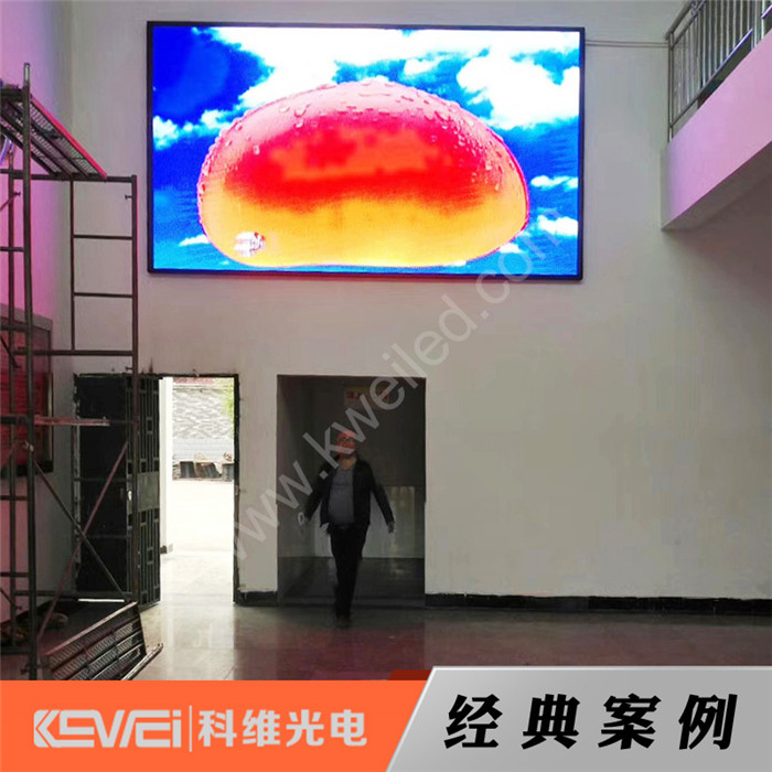 衡南县云集扶贫办政府室内P3全彩显示屏项目