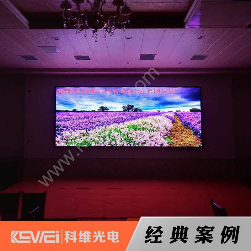 青岛即墨泉宝大酒店宴会厅又2块室内P3全彩屏亮屏成功