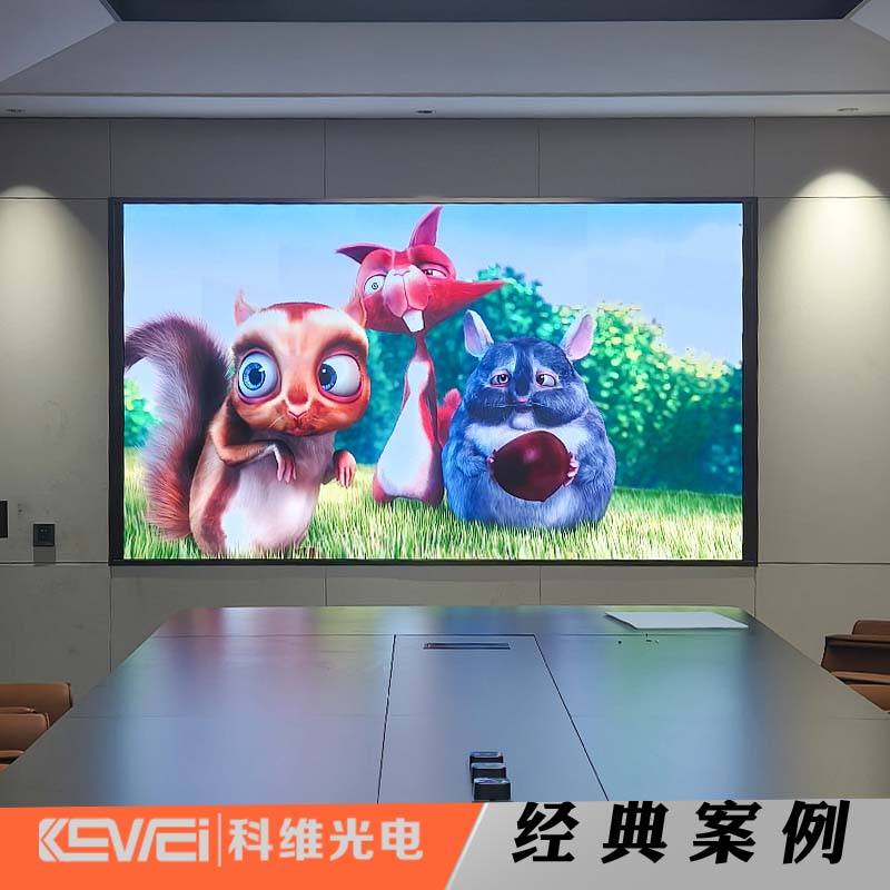 P1.53全彩显示屏——深圳某企业室内