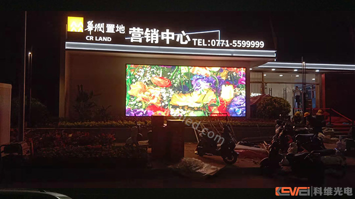 户外P3防水显示屏